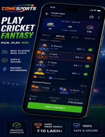 17 (17 br) fantasy cricket & matchday visual 2